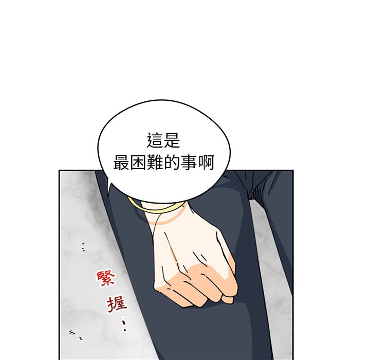 《专属侍从》漫画最新章节第8话 8免费下拉式在线观看章节第【20】张图片