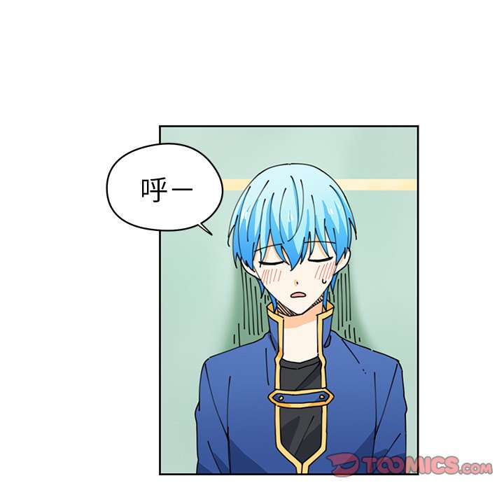 《专属侍从》漫画最新章节第8话 8免费下拉式在线观看章节第【52】张图片