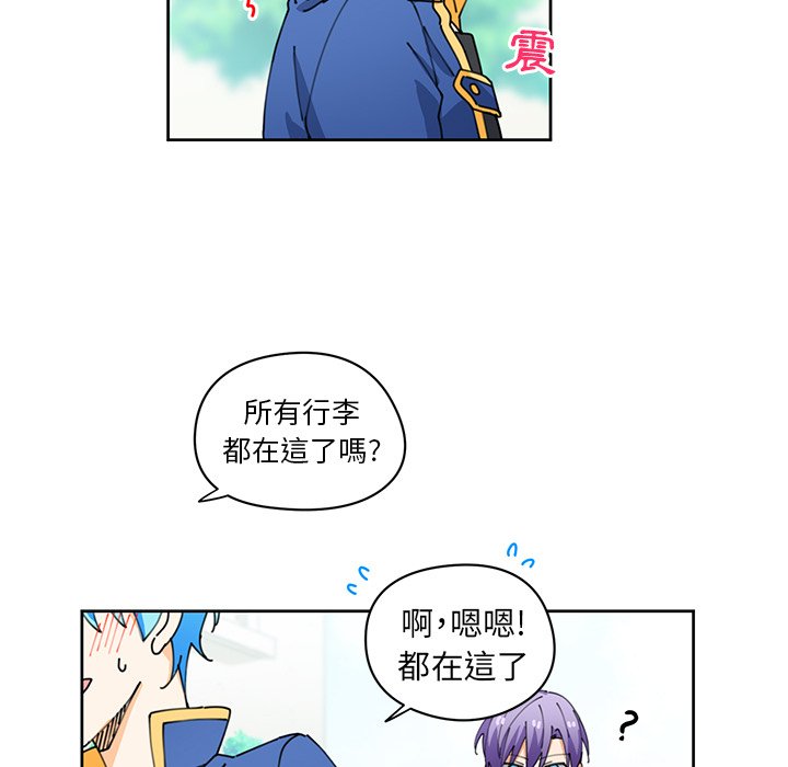 《专属侍从》漫画最新章节第9话 9免费下拉式在线观看章节第【18】张图片