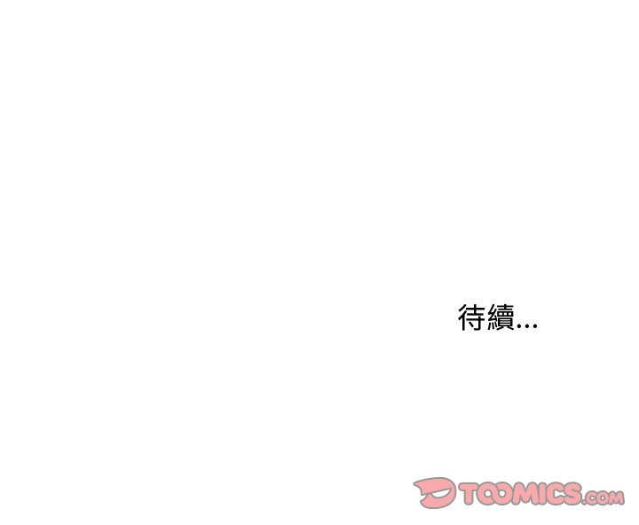 《专属侍从》漫画最新章节第9话 9免费下拉式在线观看章节第【1】张图片