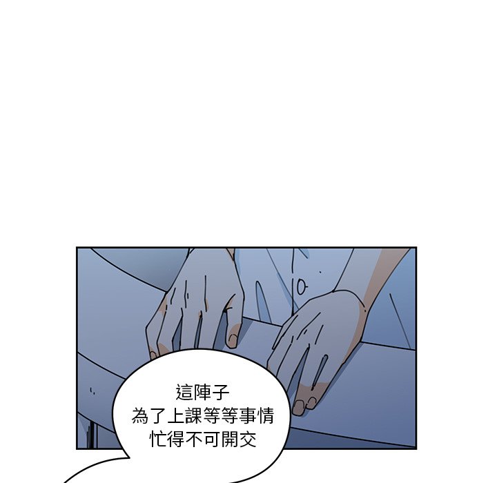 《专属侍从》漫画最新章节第9话 9免费下拉式在线观看章节第【70】张图片