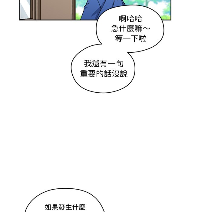 《专属侍从》漫画最新章节第9话 9免费下拉式在线观看章节第【6】张图片