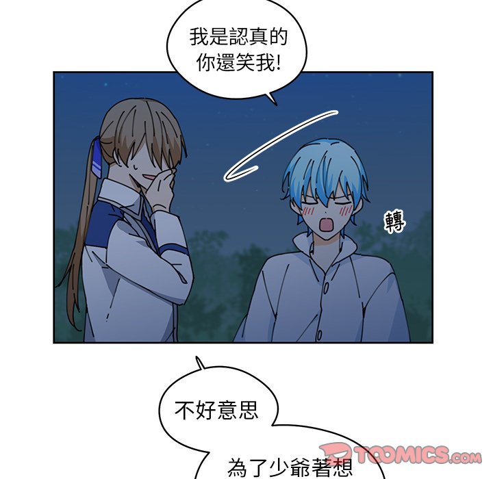 《专属侍从》漫画最新章节第9话 9免费下拉式在线观看章节第【53】张图片