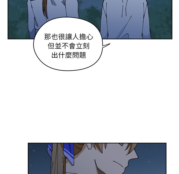 《专属侍从》漫画最新章节第9话 9免费下拉式在线观看章节第【68】张图片