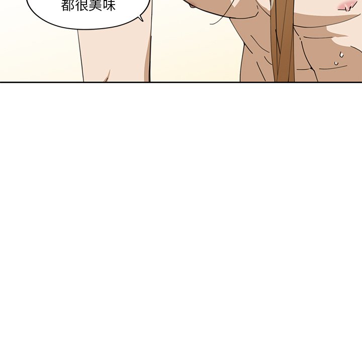 《专属侍从》漫画最新章节第10话 10免费下拉式在线观看章节第【25】张图片