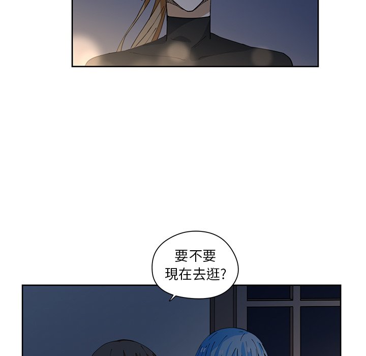 《专属侍从》漫画最新章节第10话 10免费下拉式在线观看章节第【12】张图片