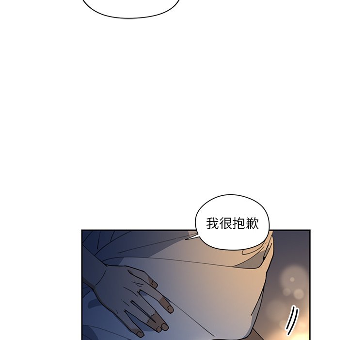 《专属侍从》漫画最新章节第10话 10免费下拉式在线观看章节第【20】张图片