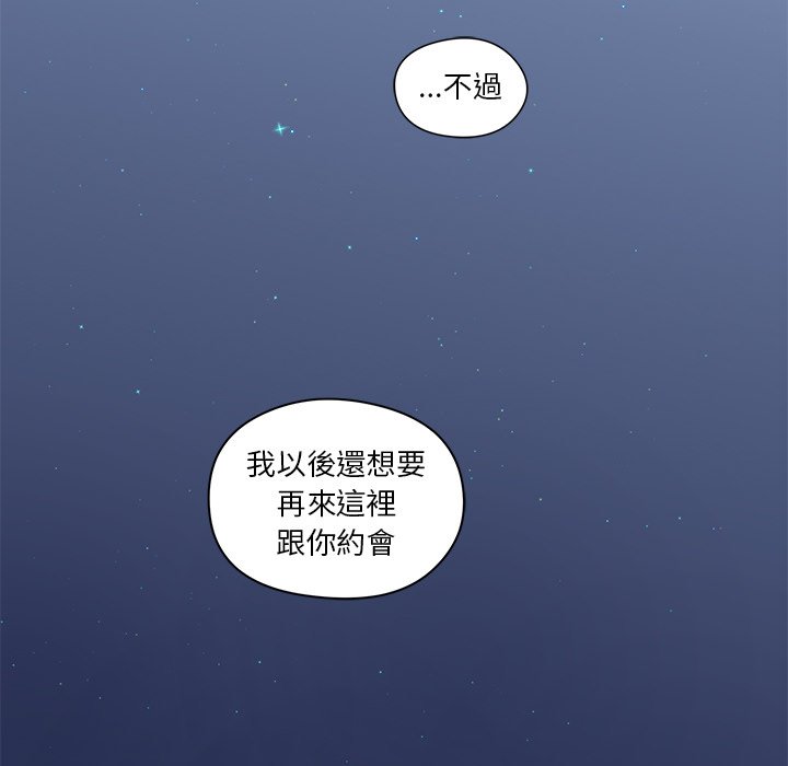 《专属侍从》漫画最新章节第10话 10免费下拉式在线观看章节第【5】张图片