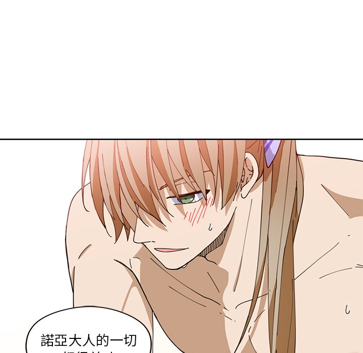 《专属侍从》漫画最新章节第10话 10免费下拉式在线观看章节第【26】张图片