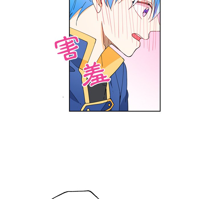 《专属侍从》漫画最新章节第10话 10免费下拉式在线观看章节第【59】张图片