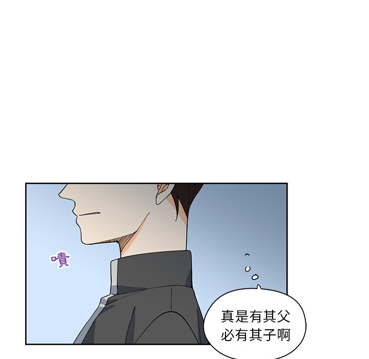 《专属侍从》漫画最新章节第11话 11免费下拉式在线观看章节第【16】张图片