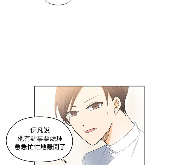 《专属侍从》漫画最新章节第12话 12免费下拉式在线观看章节第【52】张图片