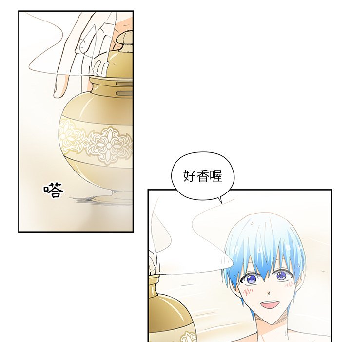 《专属侍从》漫画最新章节第12话 12免费下拉式在线观看章节第【49】张图片