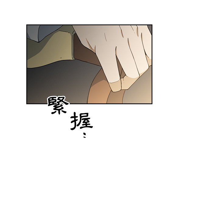 《专属侍从》漫画最新章节第12话 12免费下拉式在线观看章节第【29】张图片