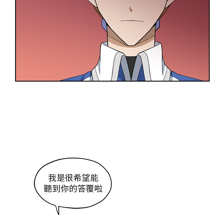 《专属侍从》漫画最新章节第13话 13免费下拉式在线观看章节第【56】张图片