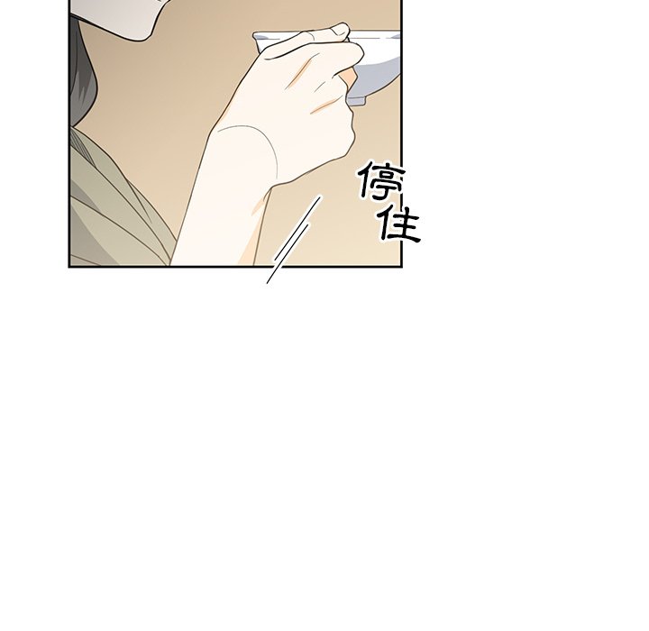 《专属侍从》漫画最新章节第13话 13免费下拉式在线观看章节第【9】张图片