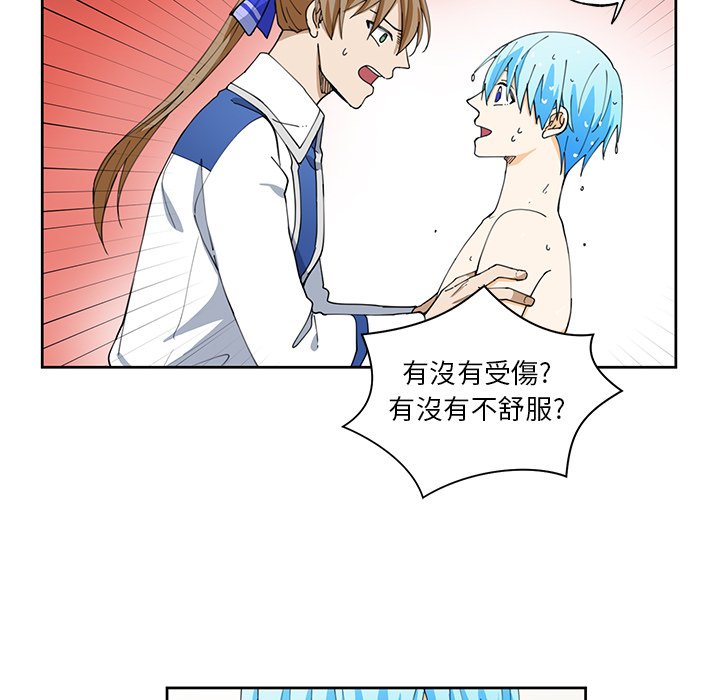 《专属侍从》漫画最新章节第13话 13免费下拉式在线观看章节第【43】张图片