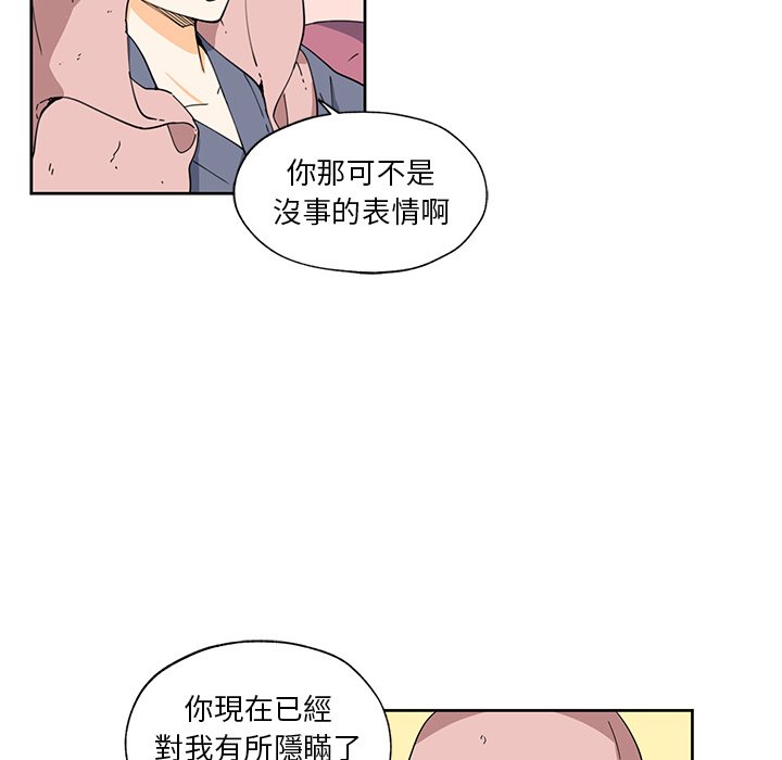 《专属侍从》漫画最新章节第13话 13免费下拉式在线观看章节第【29】张图片