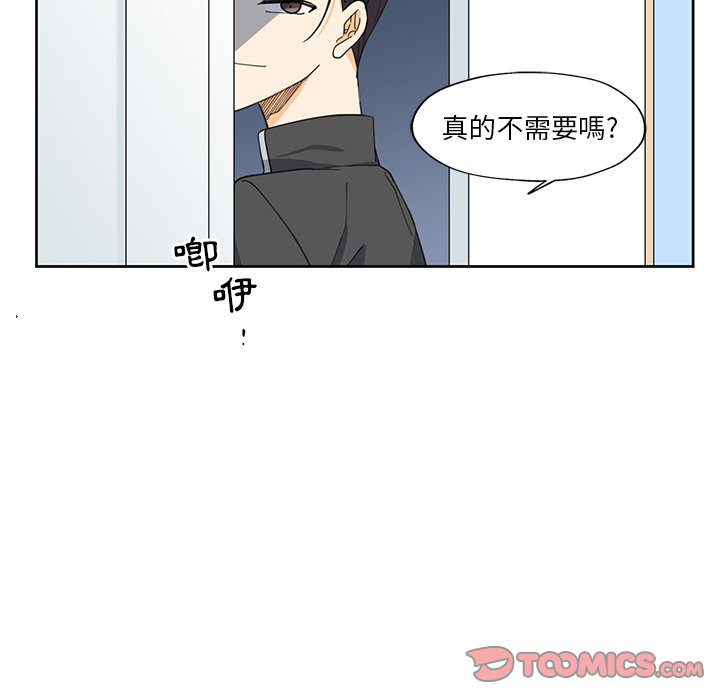 《专属侍从》漫画最新章节第13话 13免费下拉式在线观看章节第【49】张图片