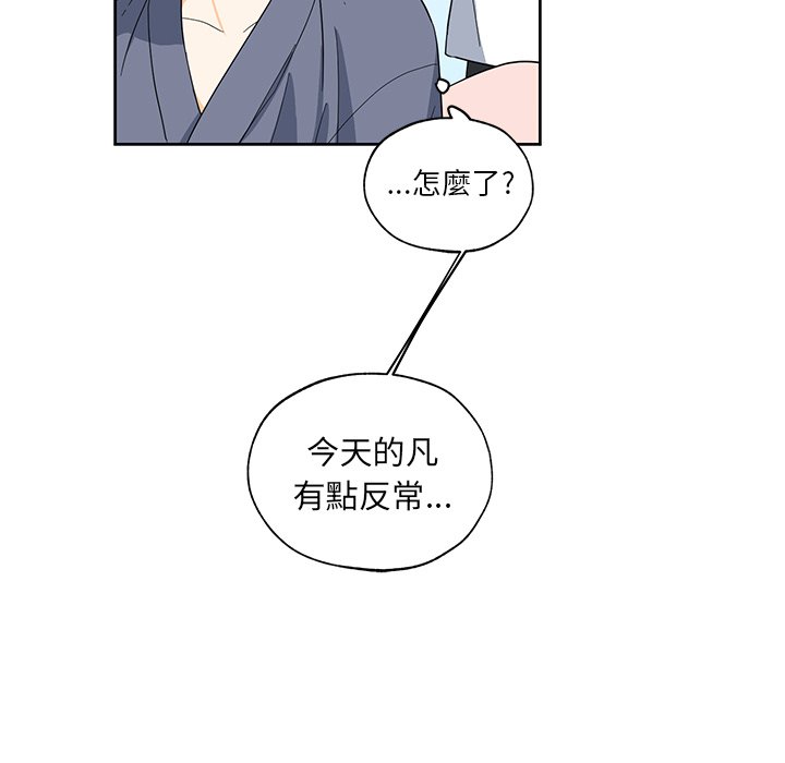 《专属侍从》漫画最新章节第13话 13免费下拉式在线观看章节第【19】张图片