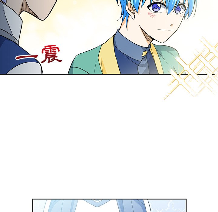 《专属侍从》漫画最新章节第14话 14免费下拉式在线观看章节第【61】张图片