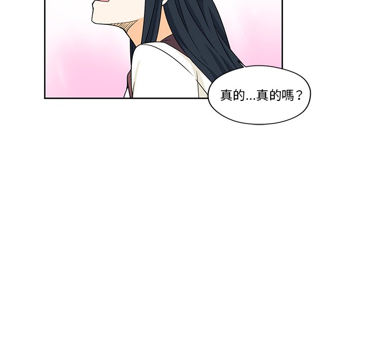 《专属侍从》漫画最新章节第16话 16免费下拉式在线观看章节第【20】张图片