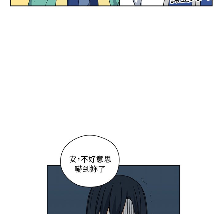 《专属侍从》漫画最新章节第16话 16免费下拉式在线观看章节第【42】张图片