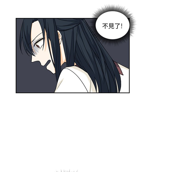 《专属侍从》漫画最新章节第16话 16免费下拉式在线观看章节第【57】张图片