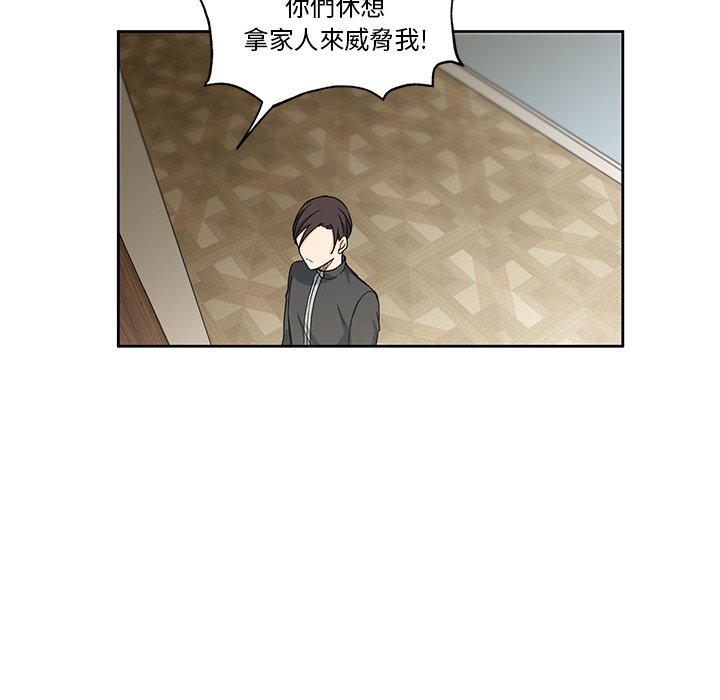 《专属侍从》漫画最新章节第18话 18免费下拉式在线观看章节第【39】张图片