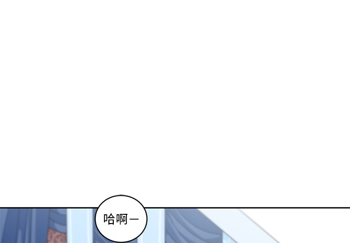 《专属侍从》漫画最新章节第18话 18免费下拉式在线观看章节第【77】张图片