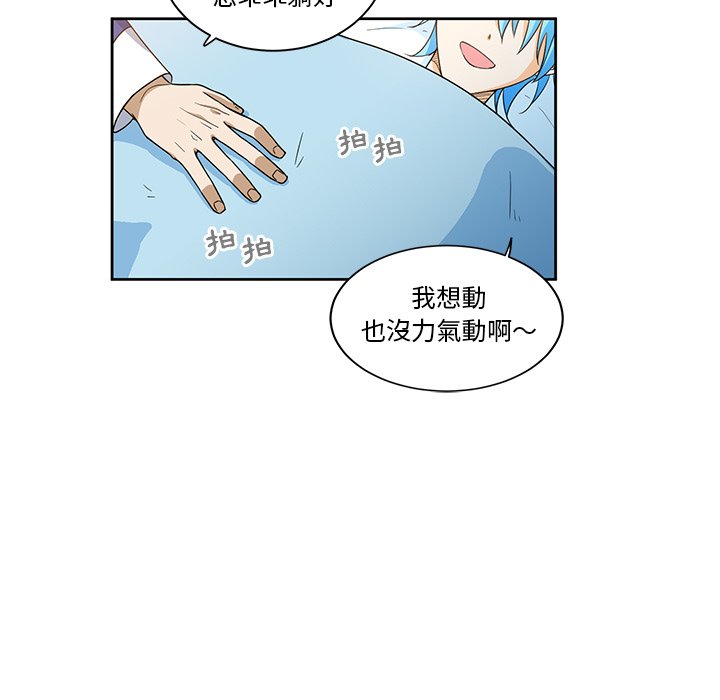 《专属侍从》漫画最新章节第18话 18免费下拉式在线观看章节第【60】张图片