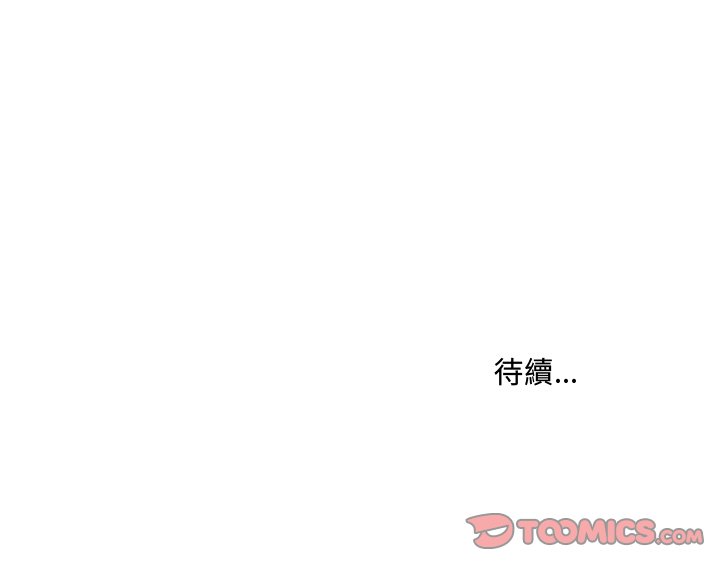 《专属侍从》漫画最新章节第18话 18免费下拉式在线观看章节第【1】张图片