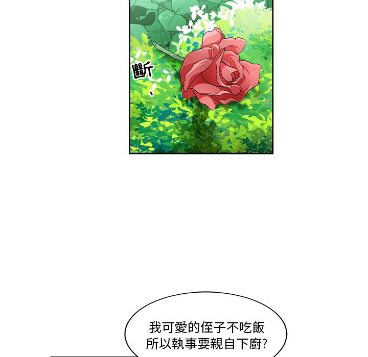 《专属侍从》漫画最新章节第19话 19免费下拉式在线观看章节第【68】张图片