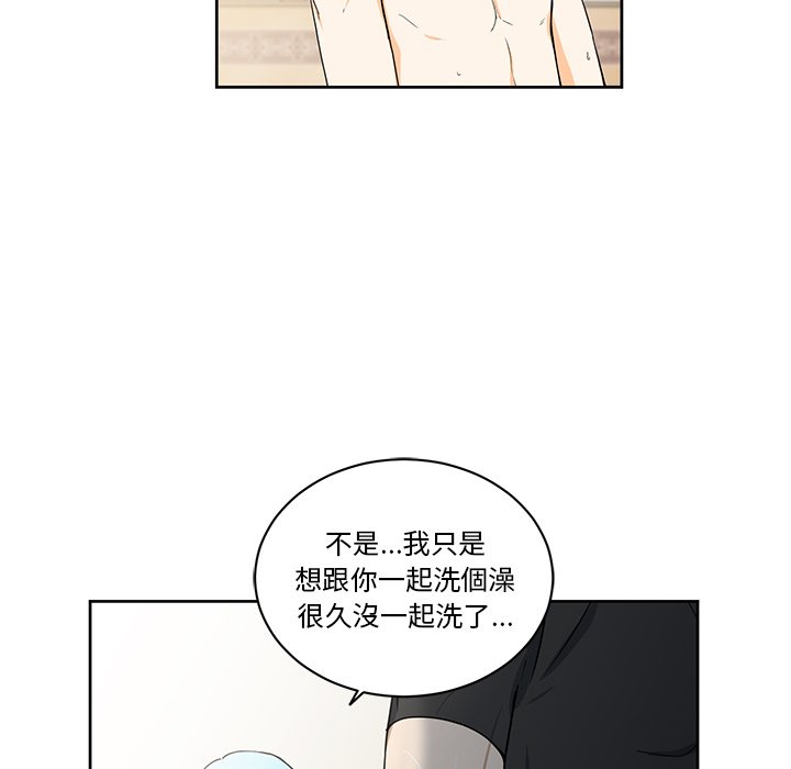 《专属侍从》漫画最新章节第19话 19免费下拉式在线观看章节第【10】张图片