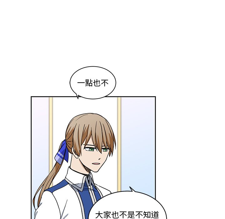 《专属侍从》漫画最新章节第19话 19免费下拉式在线观看章节第【51】张图片