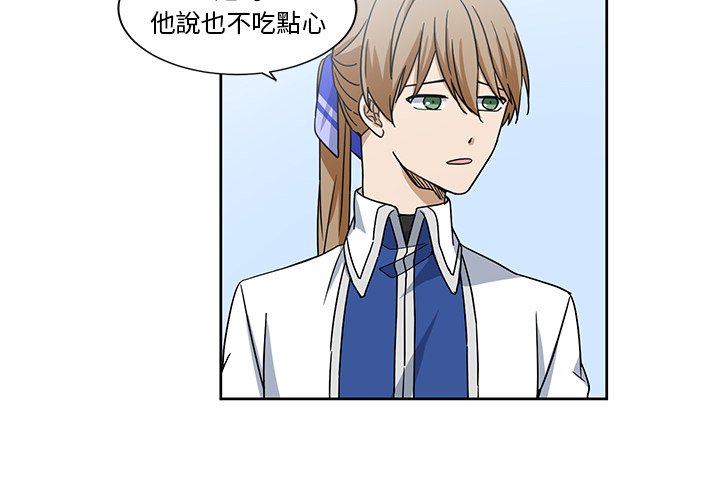 《专属侍从》漫画最新章节第19话 19免费下拉式在线观看章节第【82】张图片