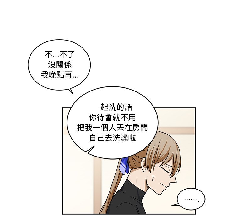 《专属侍从》漫画最新章节第19话 19免费下拉式在线观看章节第【27】张图片