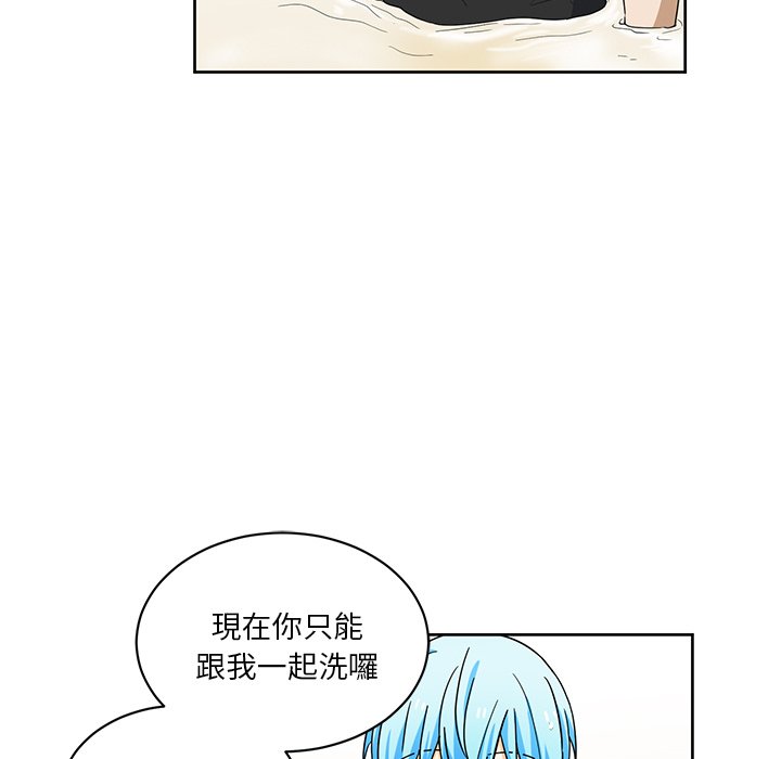 《专属侍从》漫画最新章节第19话 19免费下拉式在线观看章节第【14】张图片