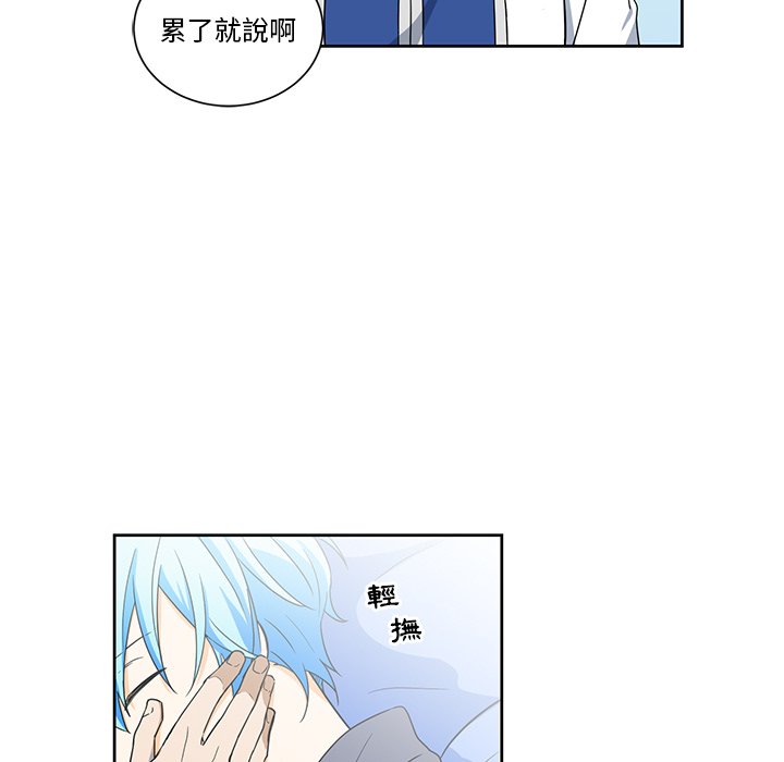 《专属侍从》漫画最新章节第20话 20免费下拉式在线观看章节第【56】张图片