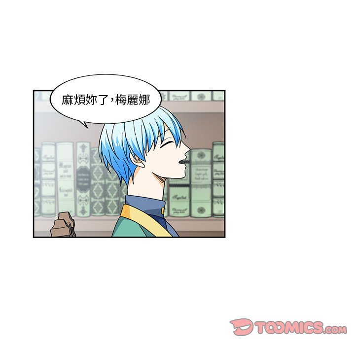 《专属侍从》漫画最新章节第20话 20免费下拉式在线观看章节第【28】张图片