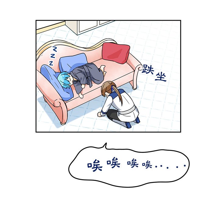 《专属侍从》漫画最新章节第20话 20免费下拉式在线观看章节第【58】张图片