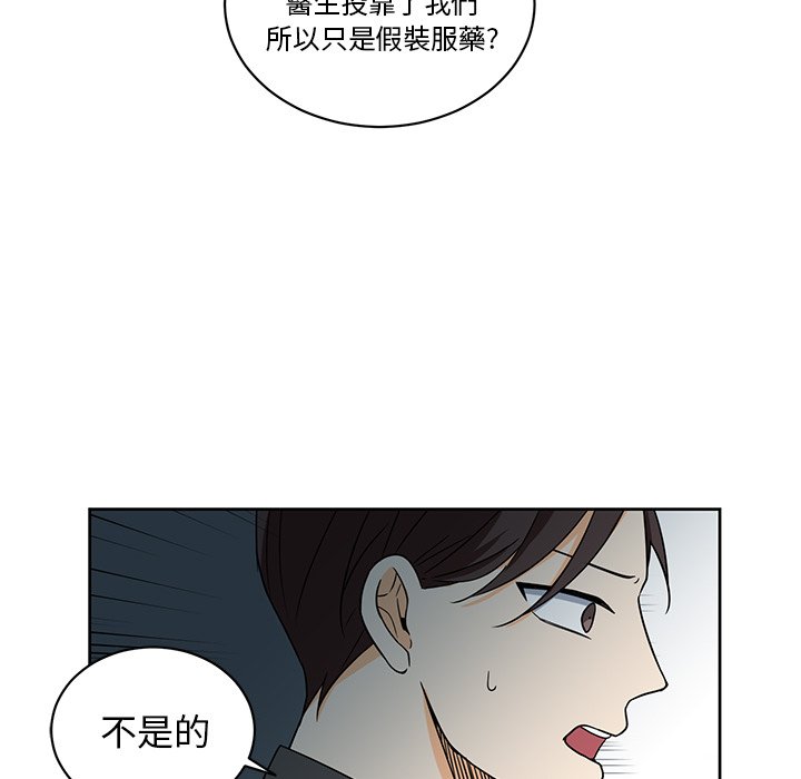 《专属侍从》漫画最新章节第21话 21免费下拉式在线观看章节第【9】张图片