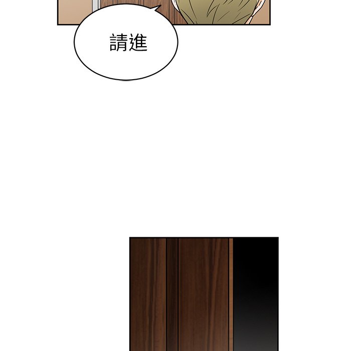 《专属侍从》漫画最新章节第21话 21免费下拉式在线观看章节第【3】张图片