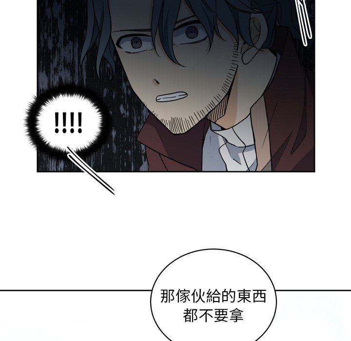 《专属侍从》漫画最新章节第23话 23免费下拉式在线观看章节第【59】张图片