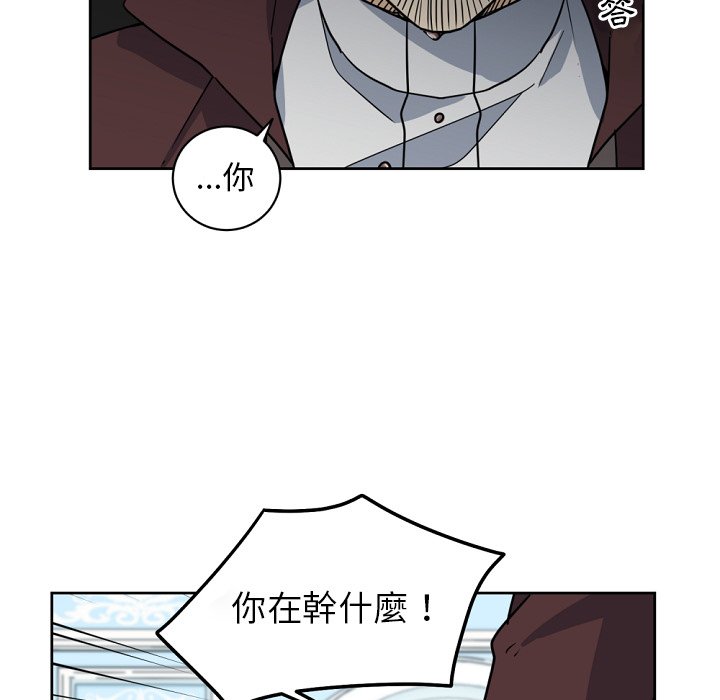 《专属侍从》漫画最新章节第23话 23免费下拉式在线观看章节第【38】张图片