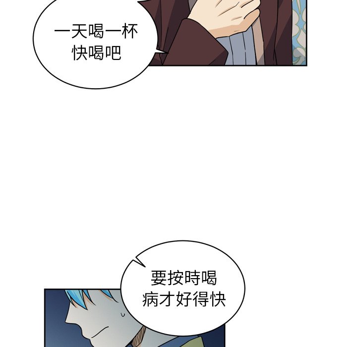 《专属侍从》漫画最新章节第23话 23免费下拉式在线观看章节第【67】张图片