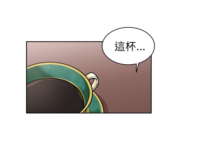 《专属侍从》漫画最新章节第23话 23免费下拉式在线观看章节第【69】张图片