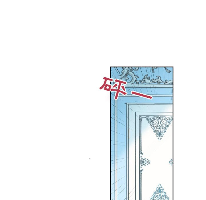 《专属侍从》漫画最新章节第23话 23免费下拉式在线观看章节第【28】张图片