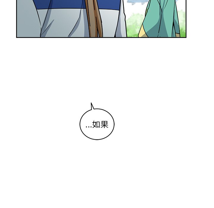 《专属侍从》漫画最新章节第25话 25免费下拉式在线观看章节第【20】张图片