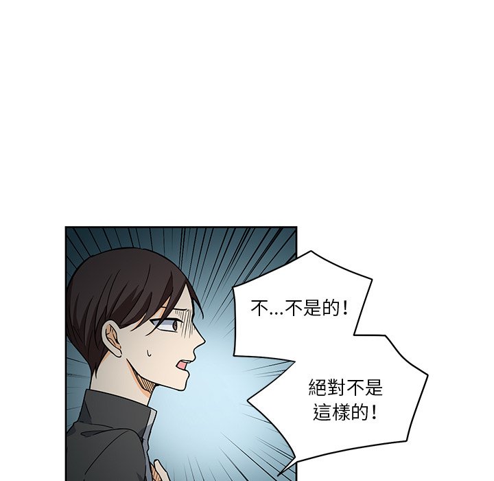 《专属侍从》漫画最新章节第25话 25免费下拉式在线观看章节第【65】张图片